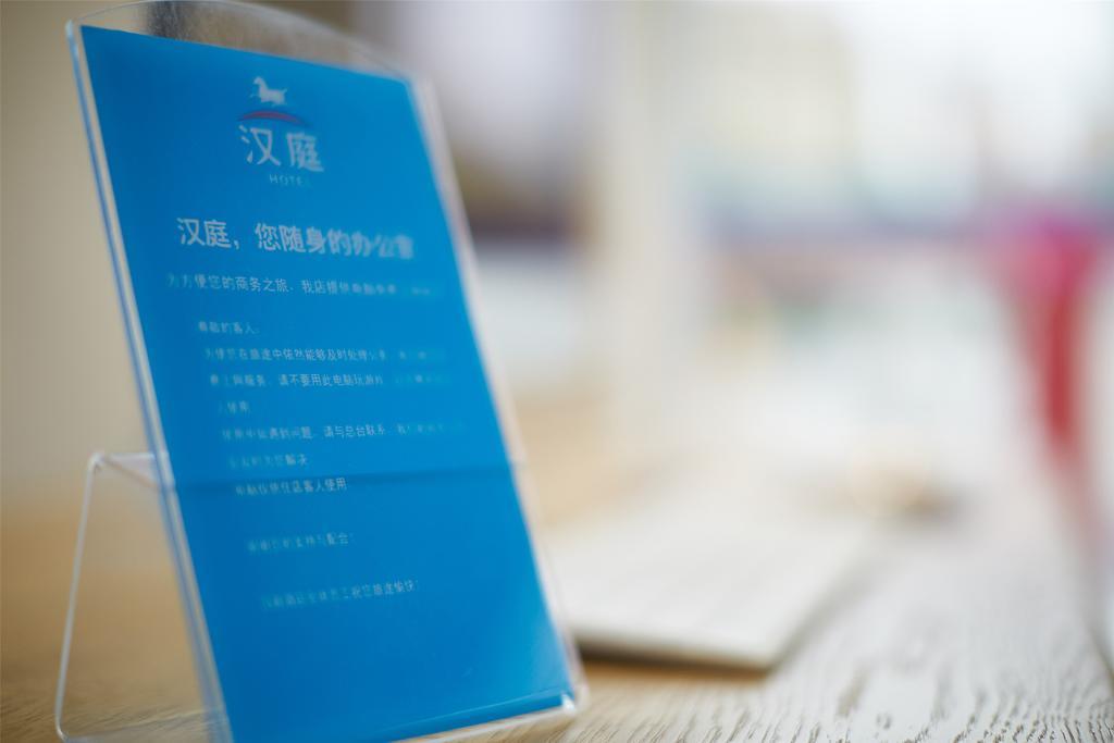 Hanting Hotel Luoyang Wanda 외부 사진